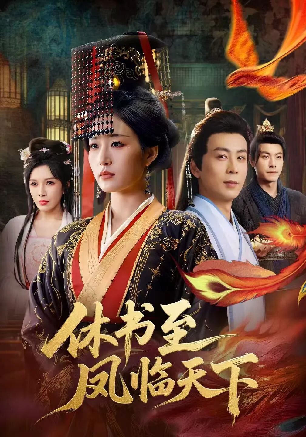 ئايال پادىشاھنىڭ قەد كۆتۈرۈشى