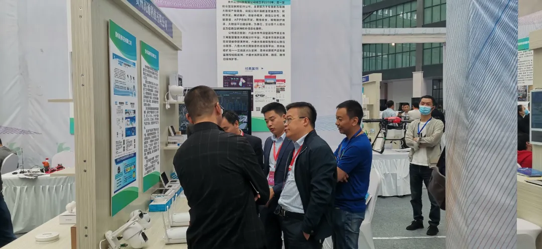 2020六盘水工业产品产销对接会之领航卫士篇 2020六盘水工业产品产销对接会之领航卫士篇