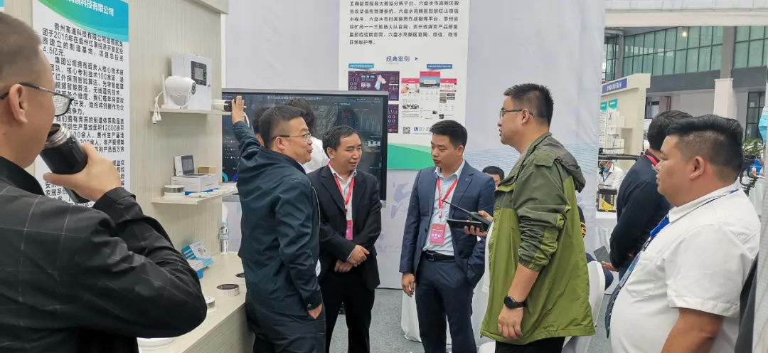 2020六盘水工业产品产销对接会之领航卫士篇 2020六盘水工业产品产销对接会之领航卫士篇