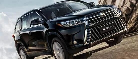 最后的荣光，汉兰达百年纪念款上市