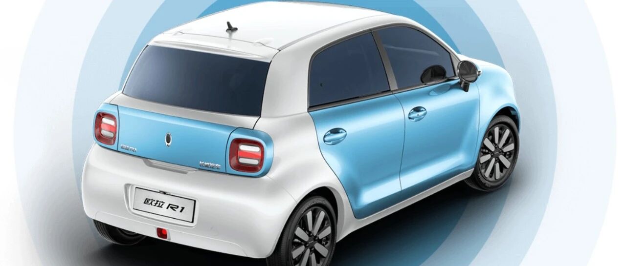 从进击的欧拉R1看小微型电动车的崛起