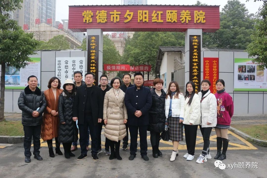 常德市夕阳红颐养院,常德养老院-托养老人服务机构