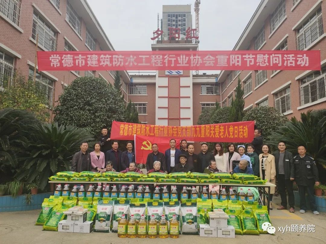 常德市夕阳红颐养院,常德养老院-托养老人服务机构