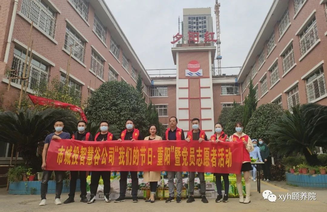 常德市夕阳红颐养院,常德养老院-托养老人服务机构