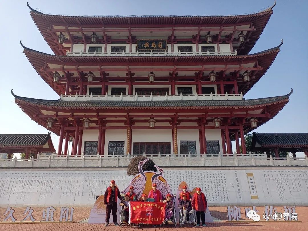 常德市夕阳红颐养院,常德养老院-托养老人服务机构