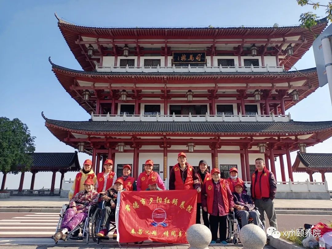 常德市夕阳红颐养院,常德养老院-托养老人服务机构