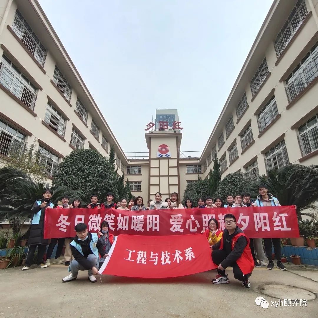 常德市夕阳红颐养院,常德养老院-托养老人服务机构