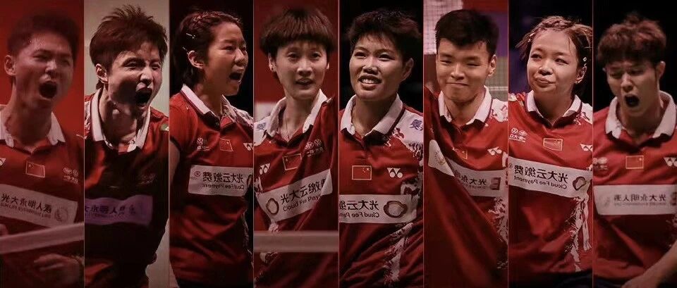 冠军！！国羽卫冕苏迪曼杯！获得第12个苏杯冠军！恭喜！！！