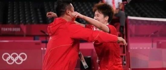陈雨菲获得东京奥运会羽毛球女单冠军| 谌龙2-0金廷！决赛上演“双龙会”|何冰娇0比2不敌印度选手辛杜