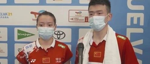 大冷门！雅思组合世锦赛遭遇一轮游，国羽恐将难保混双金牌