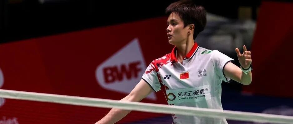 国羽尤伯杯首秀5-0横扫加拿大，何冰娇收退赛大礼！迎开门红！！