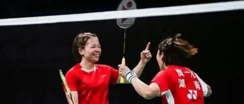 拒绝爆冷！苦战106分钟！挽救8个赛点，国羽“凡尘组合”夺冠
