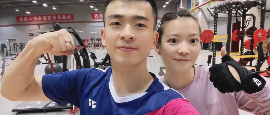 郑思维黄雅琼归队训练，备战12月羽毛球世锦赛，世界第一争三连冠