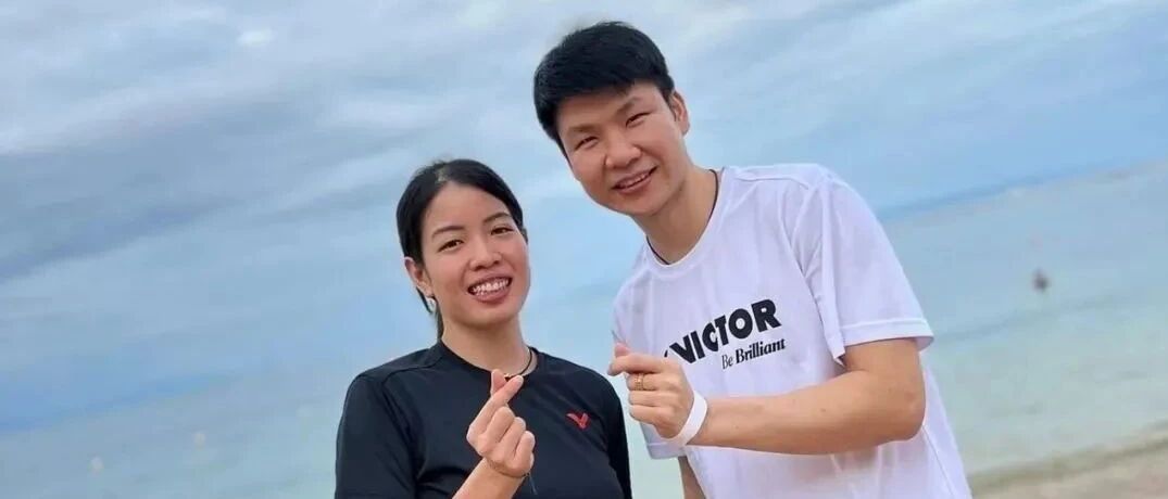 又一对羽球名将官宣恋情！还获得新赞助商与教练