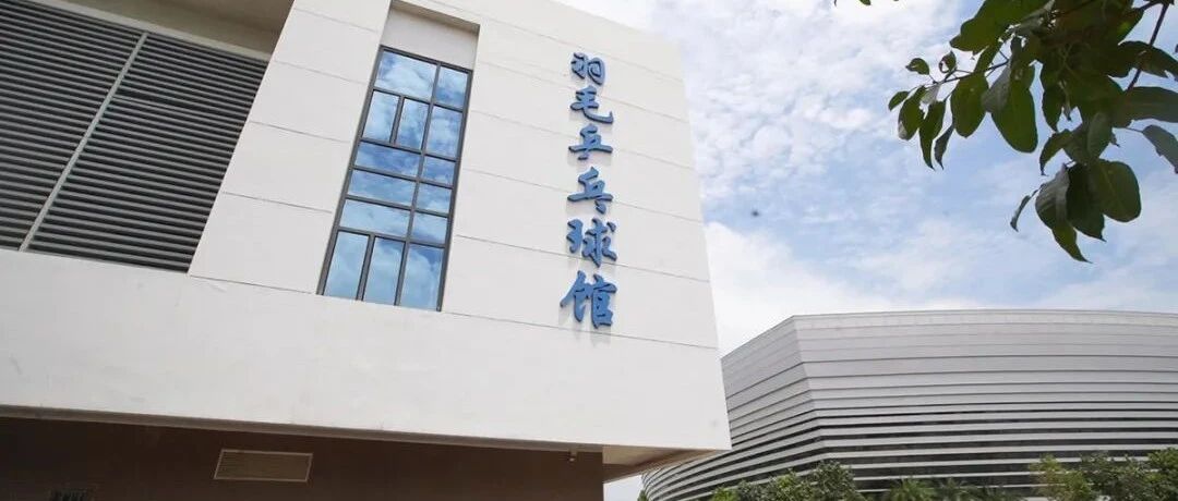 全国羽毛球后备人才基地介绍——厦门市羽毛球学校