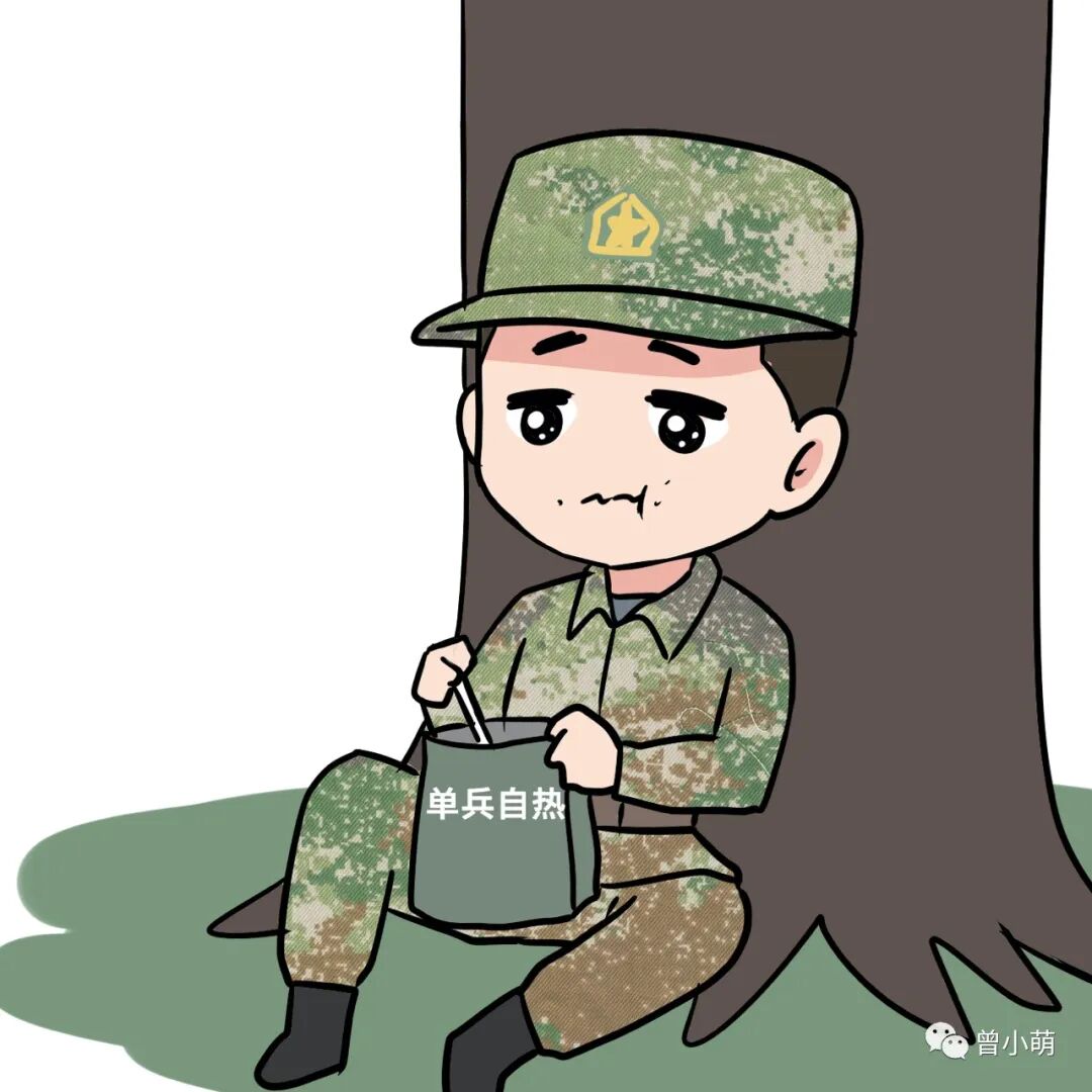 曾小萌漫画外训综合症