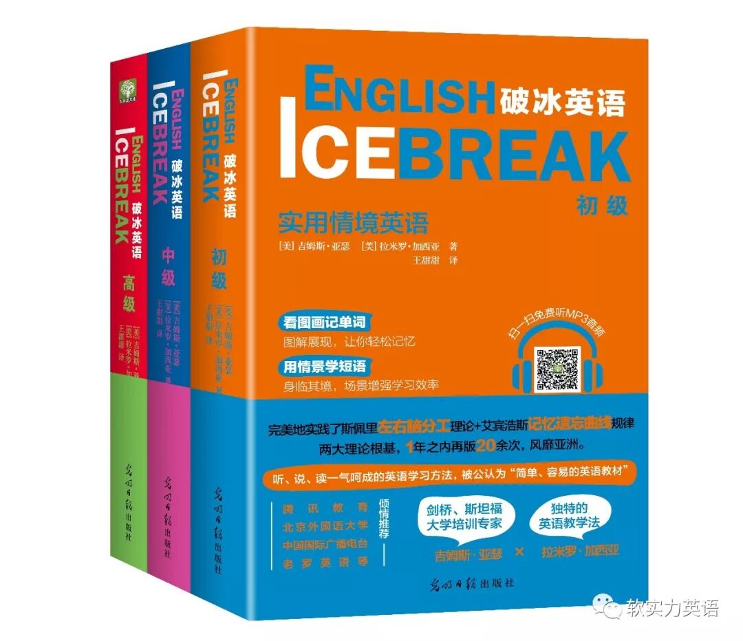 第一步的英文 英语启蒙：为什么TPR是第一步？