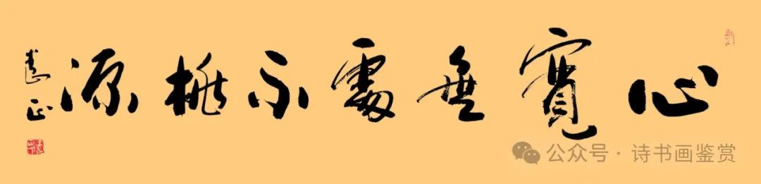 苏轼词《赤壁怀古》