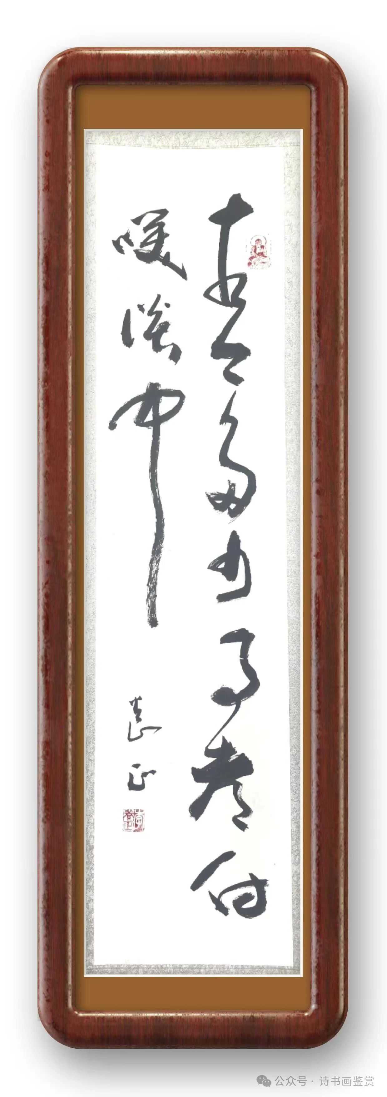 苏轼词《赤壁怀古》