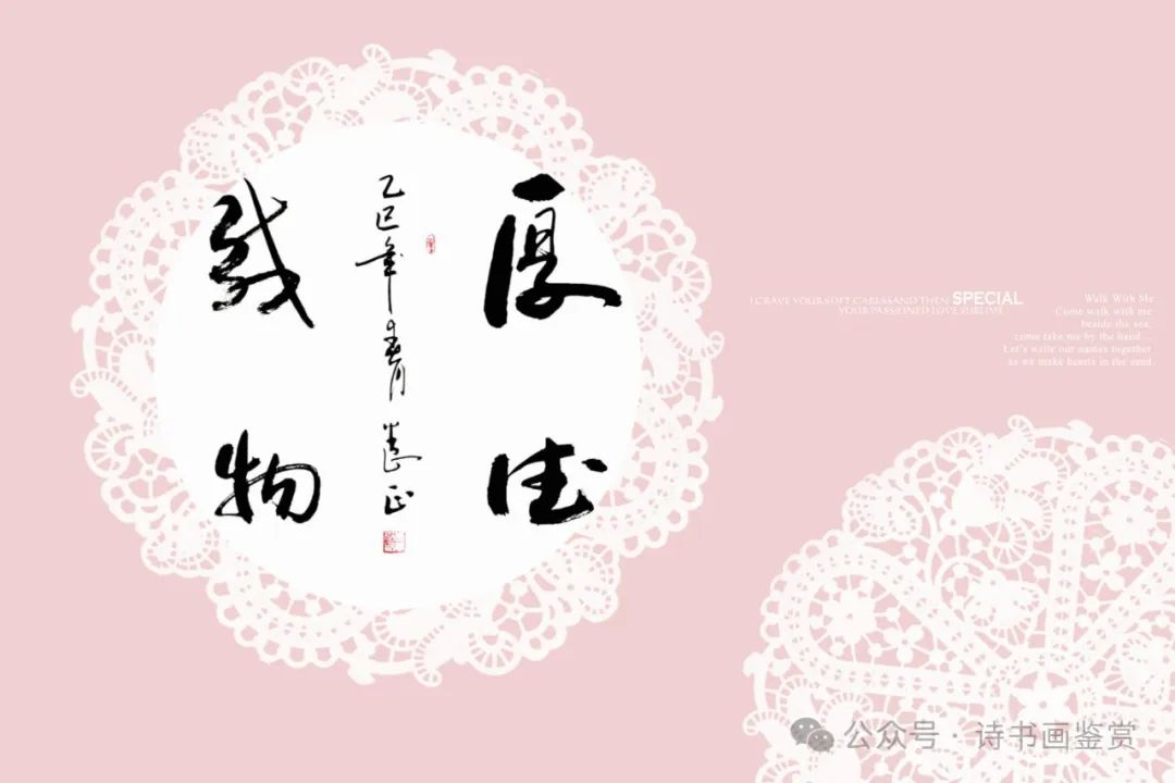 苏轼词《赤壁怀古》