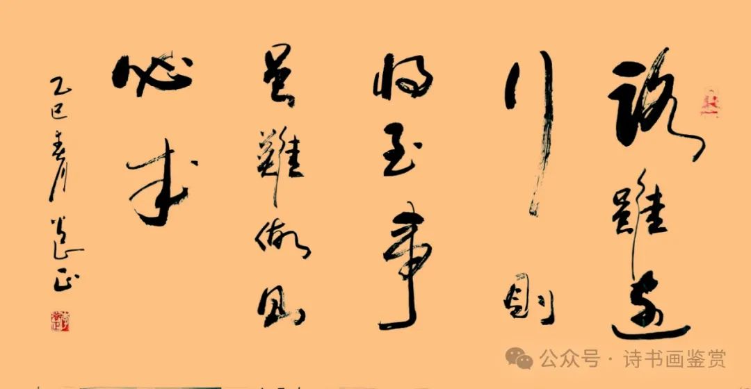苏轼词《赤壁怀古》