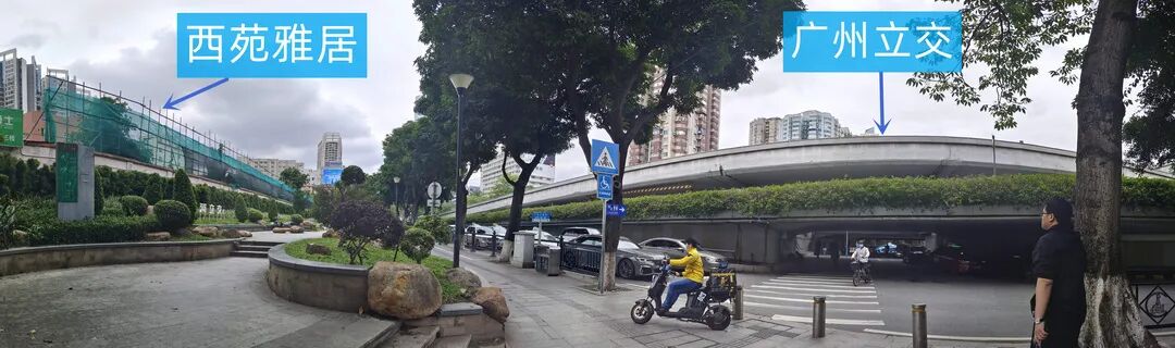 越秀新盘【西苑雅居】终于要面世，值不值得入手?