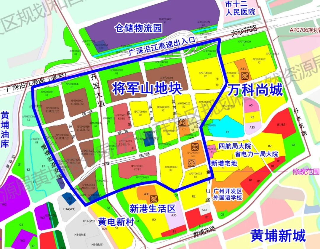 *新消息！黄埔将军山地块规划调整，住宅货量超1万套！