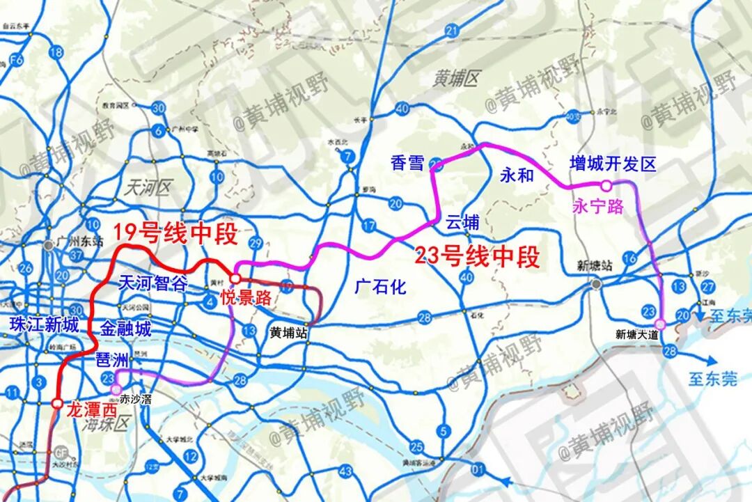 未来三年，广州黄埔*推4条地铁，赶紧提意见！
