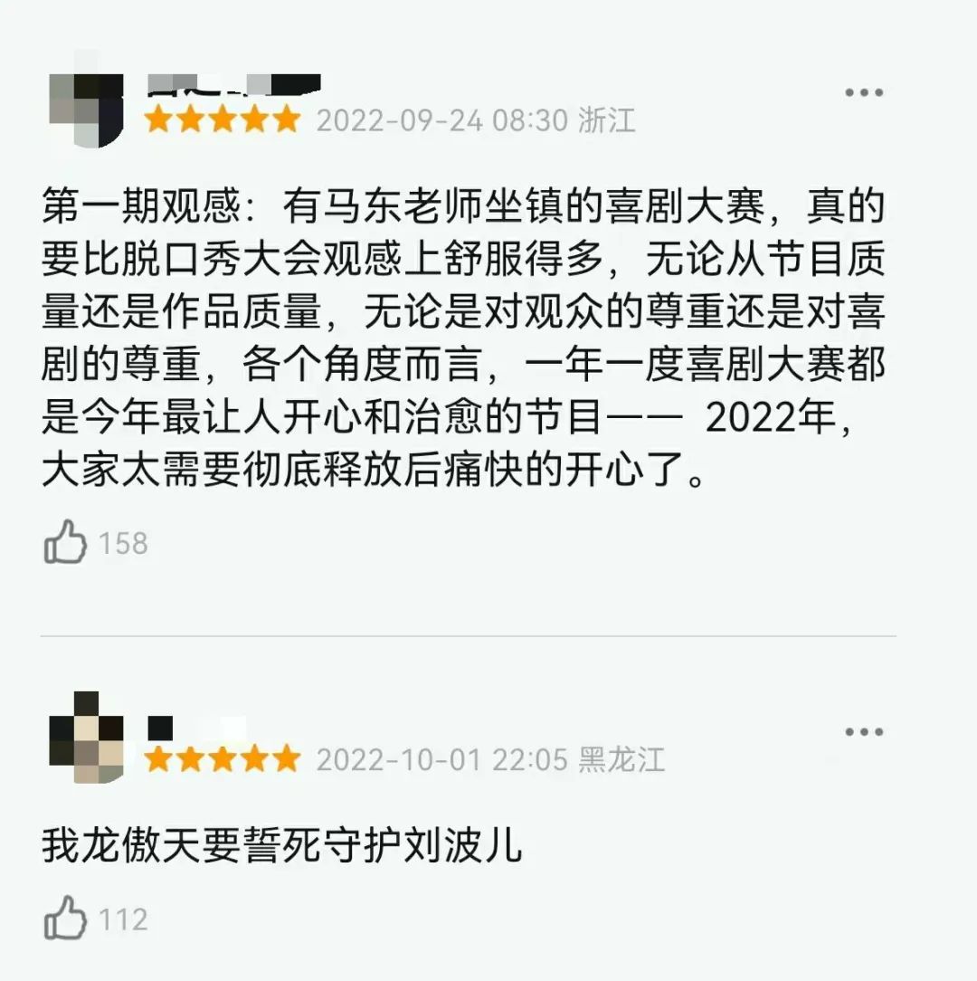 2022一年一度喜剧大赛复活_苗阜北京喜剧幽默大赛2013_2013喜剧幽默大赛苗阜王声