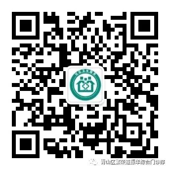 妇科臭氧治疗仪怎么用妇科超声波臭氧雾化治疗仪——解决您的难言之隐~_https://www.jmylbn.com_新闻资讯_第6张