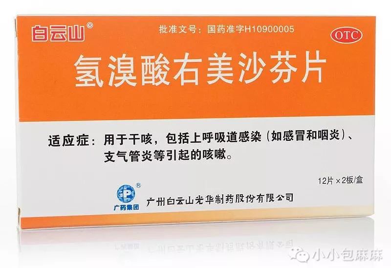 緊急擴散藥監局牛黃解毒片孕婦嬰幼兒禁用附最新兒童用藥黑名單