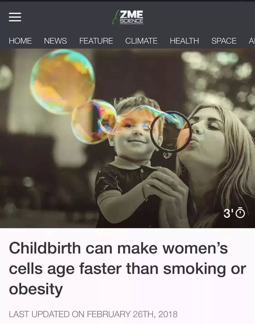 张庭为什么不能生育_生二胎能享受生育险吗_检查自己能不能生育