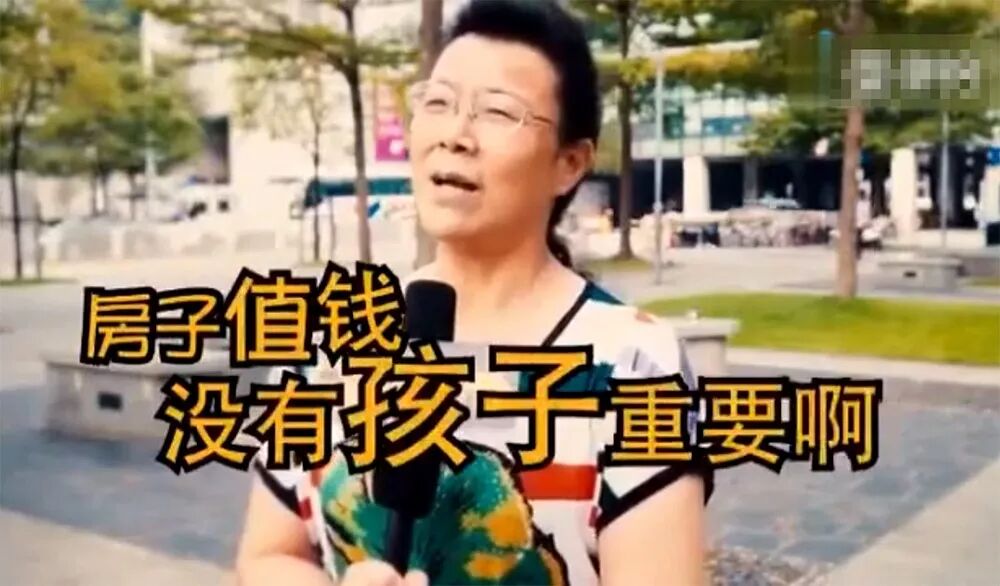 生二胎能享受生育险吗_张庭为什么不能生育_检查自己能不能生育