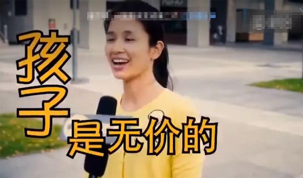 生二胎能享受生育险吗_检查自己能不能生育_张庭为什么不能生育