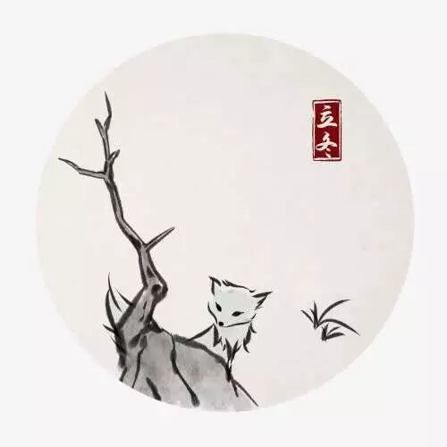 今日立冬｜寒夜客来茶当酒，竹炉汤沸火初红