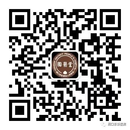 呼吸睡眠监测仪怎么用周口东新医院耳鼻喉科3.21“世界睡眠日”推出睡眠呼吸监测半价活动_https://www.jmylbn.com_新闻资讯_第17张