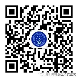 呼吸睡眠监测仪怎么用周口东新医院耳鼻喉科3.21“世界睡眠日”推出睡眠呼吸监测半价活动_https://www.jmylbn.com_新闻资讯_第15张