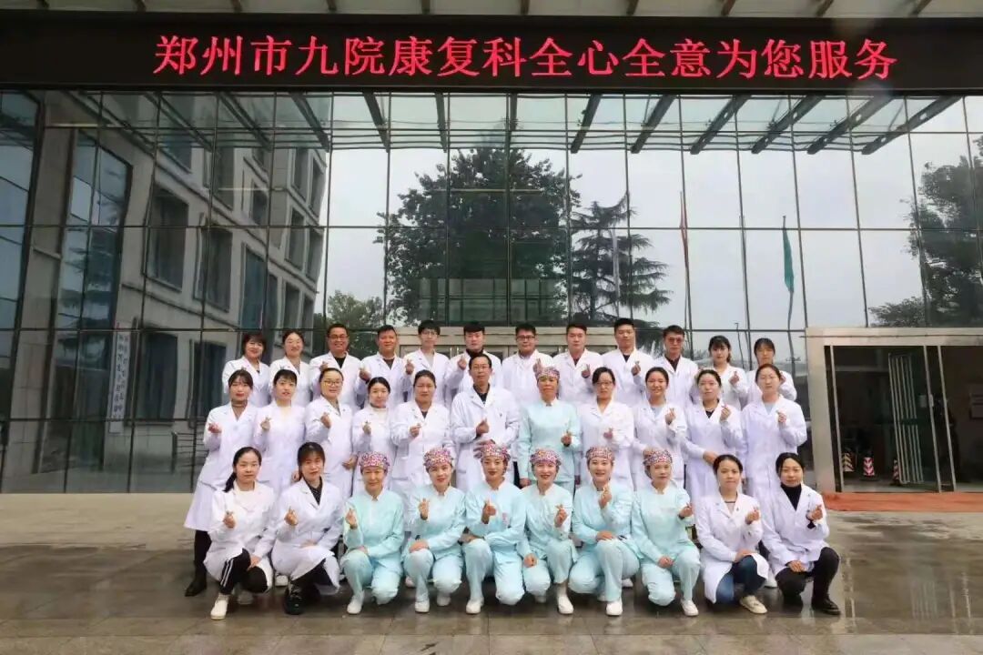 康复moto怎么使用康复患者肌力训练，郑州第九人民医院康复科新增仪器德国MOTOmedViva2_https://www.jmylbn.com_新闻资讯_第5张