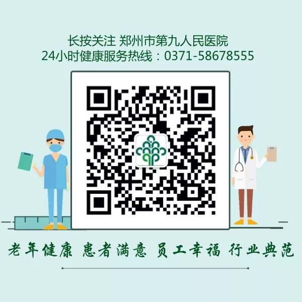 康复moto怎么使用康复患者肌力训练，郑州第九人民医院康复科新增仪器德国MOTOmedViva2_https://www.jmylbn.com_新闻资讯_第7张