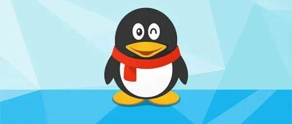 【喂你播】腾讯QQ兴趣部落宣布下线；春运期间推动健康码全国一码通行