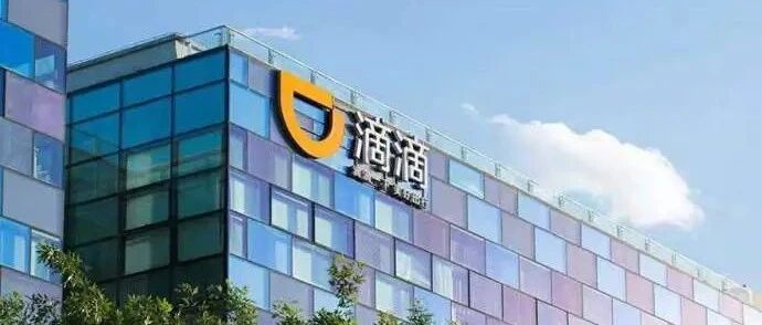 【喂你播】滴滴确认接入腾讯地图聚合打车业务；苹果正式在印度推出在线商店