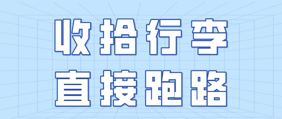 【喂你播】坚果手机京东旗舰店已下架全部手机；特斯拉上海数据中心落成