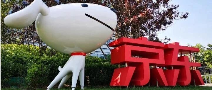 【喂你播】特斯拉联手三星研发芯片；京东推出上门核酸检测预约服务