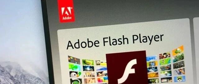 Flash Player续命：说好的2021年停止支持怎么又要发新版