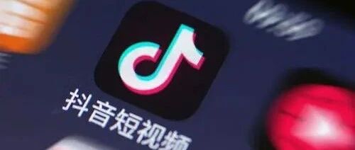 【喂你播】抖音或成2021年春晚独家红包合作伙伴；腾讯QQ更新图标logo