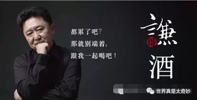 石富宽的师傅是谁_石富宽师爷_石富宽师徒