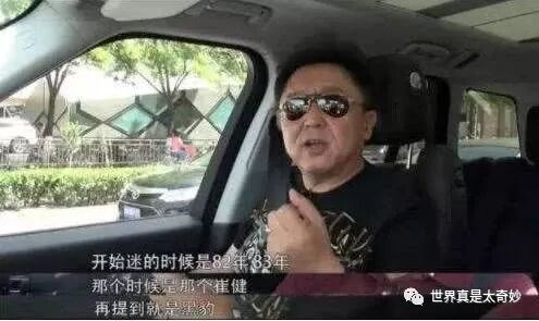 石富宽师爷_石富宽师徒_石富宽的师傅是谁