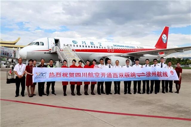 西双版纳机场怎样到热带植物园_西双版纳机场代码_西双版纳机场