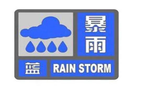 2024年06月07日 宁夏天气