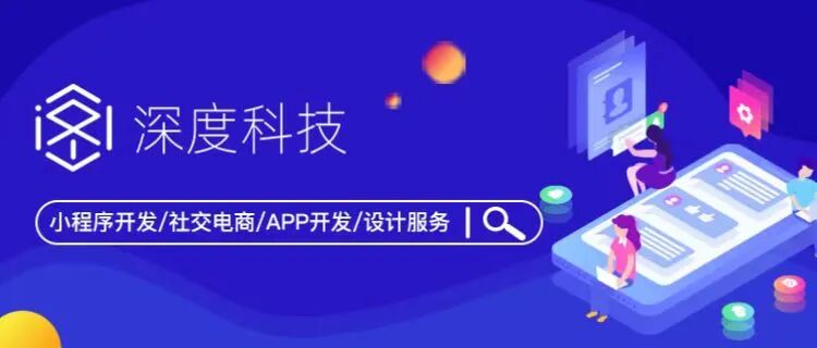 线上转型中选择大于努力